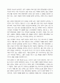 광고 메시지의 구조 설계 시 고려해야하는 요인 5가지를 사례와 함께 서술하시오. 3페이지