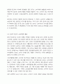광고 메시지의 구조 설계 시 고려해야하는 요인 5가지를 사례와 함께 서술하시오. 5페이지
