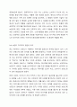 광고 메시지의 구조 설계 시 고려해야하는 요인 5가지를 사례와 함께 서술하시오. 6페이지