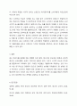 광고 메시지의 구조 설계 시 고려해야하는 요인 5가지를 사례와 함께 서술하시오. 8페이지