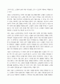 자신이 관심있는 분야의 복지기관 또는 시설의 인터넷 홈페이지를 방문하여 살펴보고 기관을 분석한 후 해당기관의 발전 방향에 대해 기술하세요. 3페이지