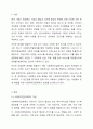 사회복지전달체계의 개념을 토대로 현재 우리사회 복지 문제를 해결하기 위해 적용되고 있는 사회복지 서비스 전달체계를 찾아 어떠한 과정을 통해 사회복지 서비스가 제공되고 있는지를 조사하고, 장단점을 평가하시오. 2페이지