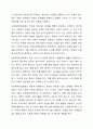 사회복지전달체계의 개념을 토대로 현재 우리사회 복지 문제를 해결하기 위해 적용되고 있는 사회복지 서비스 전달체계를 찾아 어떠한 과정을 통해 사회복지 서비스가 제공되고 있는지를 조사하고, 장단점을 평가하시오. 3페이지