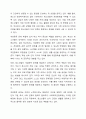 사회복지전달체계의 개념을 토대로 현재 우리사회 복지 문제를 해결하기 위해 적용되고 있는 사회복지 서비스 전달체계를 찾아 어떠한 과정을 통해 사회복지 서비스가 제공되고 있는지를 조사하고, 장단점을 평가하시오. 5페이지