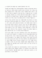 사회복지전달체계의 개념을 토대로 현재 우리사회 복지 문제를 해결하기 위해 적용되고 있는 사회복지 서비스 전달체계를 찾아 어떠한 과정을 통해 사회복지 서비스가 제공되고 있는지를 조사하고, 장단점을 평가하시오. 6페이지