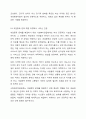 사회복지전달체계의 개념을 토대로 현재 우리사회 복지 문제를 해결하기 위해 적용되고 있는 사회복지 서비스 전달체계를 찾아 어떠한 과정을 통해 사회복지 서비스가 제공되고 있는지를 조사하고, 장단점을 평가하시오. 8페이지
