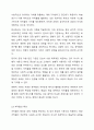 공정이용으로 인정받기 위한 4가지 요소에 대하여 제시하고, 각각의 요소가 의미하는 바를 미국법과 우리법을 비교하여 설명하시오. 3페이지