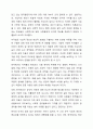 공정이용으로 인정받기 위한 4가지 요소에 대하여 제시하고, 각각의 요소가 의미하는 바를 미국법과 우리법을 비교하여 설명하시오. 4페이지