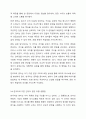 한국어와 다른 언어의 문장 유형의 차이점과 공통점을 설명하시오. 5페이지