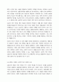 이해 처리 과정에 대한 모형인 상향식 처리 과정 하향식 처리 과정 상호적 처리 과정을 비교하여 설명하시오. 6페이지