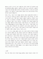 이해 처리 과정에 대한 모형인 상향식 처리 과정 하향식 처리 과정 상호적 처리 과정을 비교하여 설명하시오. 7페이지