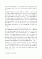 오류분석 연구는 오류가 학습자의 학습 수단으로 이용할 수 있다는 중요한 접근을 할 수 있게 해주었지만, 장점 못지 않게 여러가지 문제점을 가지고 있다. 오류 분석 연구의 문제점이 무엇인지 서술하시오. 3페이지