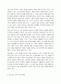 오류분석 연구는 오류가 학습자의 학습 수단으로 이용할 수 있다는 중요한 접근을 할 수 있게 해주었지만, 장점 못지 않게 여러가지 문제점을 가지고 있다. 오류 분석 연구의 문제점이 무엇인지 서술하시오. 4페이지
