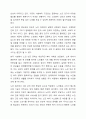 관심 있는 사회복지분야를 선정하고, 대상자들에게 어떠한 프로그램이 필요한지를 조사하려고 한다. 구체적인 설문지 문항을 작성하시오. 3페이지