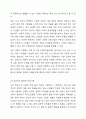 관심 있는 사회복지분야를 선정하고, 대상자들에게 어떠한 프로그램이 필요한지를 조사하려고 한다. 구체적인 설문지 문항을 작성하시오. 4페이지