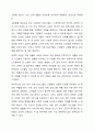 관심 있는 사회복지분야를 선정하고, 대상자들에게 어떠한 프로그램이 필요한지를 조사하려고 한다. 구체적인 설문지 문항을 작성하시오. 5페이지