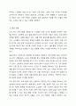 관심 있는 사회복지분야를 선정하고, 대상자들에게 어떠한 프로그램이 필요한지를 조사하려고 한다. 구체적인 설문지 문항을 작성하시오. 6페이지
