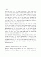 초기모델인 체계이론적 가족치료와 개인치료의 구체적인 차이를 쓰시오. 2페이지