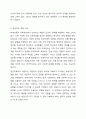 초기모델인 체계이론적 가족치료와 개인치료의 구체적인 차이를 쓰시오. 5페이지