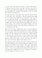 1주차 1차시에서 인간발달의 다양한 개념과 발달의 원리에 대하여 학습하였습니다. 발달의 개념을 발달, 성장, 성숙, 학습으로 구분하여 정리하고 인간발달의 일반적 원리를 정리하시오. 3페이지