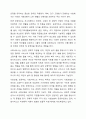 사회보장기본법 및 사회복지사업법에 근거하여 사회보험, 공공부조, 사회서비스를 비교하고, 사회복지와의 관계를 설명하시오. 3페이지