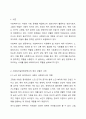 3주 2차시에 사회복지사의 역할에 대해 학습했습니다. 이 부분을 참고하여 사회복지실천현장에서 예상되는 상황을 사례를 들어서 설명하고, 상황에 대한 개입을 위한 사회복지사의 역할을 작성하고, 자신이 그 역할을 한다면 어떤 부분에 중요하게 생각할지 작성하시오. 2페이지