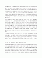 3주 2차시에 사회복지사의 역할에 대해 학습했습니다. 이 부분을 참고하여 사회복지실천현장에서 예상되는 상황을 사례를 들어서 설명하고, 상황에 대한 개입을 위한 사회복지사의 역할을 작성하고, 자신이 그 역할을 한다면 어떤 부분에 중요하게 생각할지 작성하시오. 3페이지