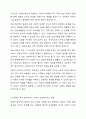 3주 2차시에 사회복지사의 역할에 대해 학습했습니다. 이 부분을 참고하여 사회복지실천현장에서 예상되는 상황을 사례를 들어서 설명하고, 상황에 대한 개입을 위한 사회복지사의 역할을 작성하고, 자신이 그 역할을 한다면 어떤 부분에 중요하게 생각할지 작성하시오. 4페이지