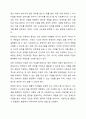 3주 2차시에 사회복지사의 역할에 대해 학습했습니다. 이 부분을 참고하여 사회복지실천현장에서 예상되는 상황을 사례를 들어서 설명하고, 상황에 대한 개입을 위한 사회복지사의 역할을 작성하고, 자신이 그 역할을 한다면 어떤 부분에 중요하게 생각할지 작성하시오. 5페이지