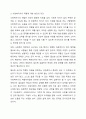 3주 2차시에 사회복지사의 역할에 대해 학습했습니다. 이 부분을 참고하여 사회복지실천현장에서 예상되는 상황을 사례를 들어서 설명하고, 상황에 대한 개입을 위한 사회복지사의 역할을 작성하고, 자신이 그 역할을 한다면 어떤 부분에 중요하게 생각할지 작성하시오. 6페이지
