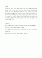 3주 2차시에 사회복지사의 역할에 대해 학습했습니다. 이 부분을 참고하여 사회복지실천현장에서 예상되는 상황을 사례를 들어서 설명하고, 상황에 대한 개입을 위한 사회복지사의 역할을 작성하고, 자신이 그 역할을 한다면 어떤 부분에 중요하게 생각할지 작성하시오. 7페이지