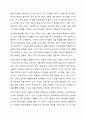 프로젝트 접근법에서 주제선정이란 매우 중요한 의미를 지닙니다. 어떤 주제를 선정하느냐에 따라 활동기간 동안의 보육목표, 내용, 영유아들의 흥미 지속 정도와 성향까지도 변하기 때문입니다. 영유아들에게 친숙하고도 흥미 있으며 의미를 이해할 수 있는 주제 선정 기준과 내용에 대해 구체적으로 기술하시오. 3페이지