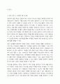 프로젝트 접근법에서 주제선정이란 매우 중요한 의미를 지닙니다. 어떤 주제를 선정하느냐에 따라 활동기간 동안의 보육목표, 내용, 영유아들의 흥미 지속 정도와 성향까지도 변하기 때문입니다. 영유아들에게 친숙하고도 흥미 있으며 의미를 이해할 수 있는 주제 선정 기준과 내용에 대해 구체적으로 기술하시오. 4페이지