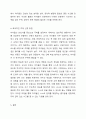 프로젝트 접근법에서 주제선정이란 매우 중요한 의미를 지닙니다. 어떤 주제를 선정하느냐에 따라 활동기간 동안의 보육목표, 내용, 영유아들의 흥미 지속 정도와 성향까지도 변하기 때문입니다. 영유아들에게 친숙하고도 흥미 있으며 의미를 이해할 수 있는 주제 선정 기준과 내용에 대해 구체적으로 기술하시오. 5페이지
