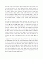정신분석이론에서의 방어기제에 관하여 정리한 후, 내가 주로 사용하는 방어기제는 어떠한 것이 있으며, 그 방어기제가 나에게 어떤 영향(긍정적 부정적 사례 모두 가능)이 있었는지 기술하시오. (효과적으로 잘 사용하는 방어기제, 역효과가 났던 방어기제 등) 3페이지