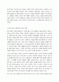 정신분석이론에서의 방어기제에 관하여 정리한 후, 내가 주로 사용하는 방어기제는 어떠한 것이 있으며, 그 방어기제가 나에게 어떤 영향(긍정적 부정적 사례 모두 가능)이 있었는지 기술하시오. (효과적으로 잘 사용하는 방어기제, 역효과가 났던 방어기제 등) 4페이지