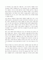 국내외 주요 환상그림책 작가 중 한 사람을 선택하여, 선정 이유와 그 작가의 작품 3권을 소개하시오. 3페이지