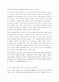 최근 현대사회에서 아동과 청소년의 문제중 1가지를 선택하여(예 학업 스트레스, 자살, 학교폭력 등) 부모의 역할과 태도가 이러한 문제에 어떠한 영향을 미치며 문제를 해결하기 위해 어떠한 노력과 변화가 필요한지 논하시오. 3페이지
