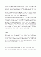 최근 현대사회에서 아동과 청소년의 문제중 1가지를 선택하여(예 학업 스트레스, 자살, 학교폭력 등) 부모의 역할과 태도가 이러한 문제에 어떠한 영향을 미치며 문제를 해결하기 위해 어떠한 노력과 변화가 필요한지 논하시오. 6페이지
