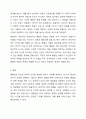 통찰설의 실험 및 주요 개념에 대해 제시하고 일상에서 찾아 볼 수 있는 통찰설의 사례를 서술하시오. 5페이지