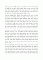 자료에 극단값이 포함된 경우 극단값은 반드시 제외해야 하는가 그렇게 생각하는 이유를 논거하시오. 6페이지