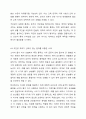 자료에 극단값이 포함된 경우 극단값은 반드시 제외해야 하는가 그렇게 생각하는 이유를 논거하시오. 7페이지