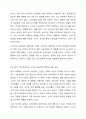마이클포터의 5세력 모형을 참고하여 현대 기업활동에서 소비자의 교섭력에 대해서 토론하시오. 4페이지