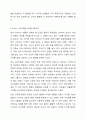 최신 소비자행동의 모델 유형을 파악하는 것이 필요한지에 대해 한번 생각해 보세요. 6페이지