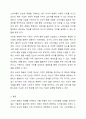 최신 소비자행동의 모델 유형을 파악하는 것이 필요한지에 대해 한번 생각해 보세요. 7페이지