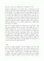 가트만(Gottman)의 역기능적인 의사소통에 대해 간략히 쓰고 일상생활에서 자신이 자주 사용하는 역기능적 의사소통의 예를 20개 이상(각 역기능적 의사소통 유형 당 5개 이상) 그리고 이를 역기능적이지 않은 방식으로 바꾸어 표현한 것을 제시하시오. 5페이지