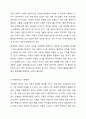 아동권리의 기본요소와 원칙에 대해 서술하시오. (아래 내용이 반드시 포함되도록 과제 작성할 것) 5페이지