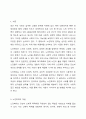 최근 이슈화되고 있는 노인 학대의 원인과 이를 예방하기 위한 방안에 대해 조사하세요. 2페이지