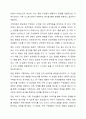 전문학회가 요구하는 가족치료사의 자격 요건 외에 전문적인 가족치료사에게 필요한 자질은 무엇이 있다고 생각하는지 쓰시오. 3페이지