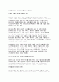(대중영화의이해 2024년 2학기 기말) 현대 사회에서 영화가 지니는 사회적 영향력에 대해 본인의 견해를 중심으로 기술하시오 영화는 제작자(혹은 생산자), 관객(혹은 수용자), 텍스트라는 세 가지 요소로 구성되어 있습니다. 이 세 가지 요소에 대해 사례를 들어 구체적으로 설명하시오 4페이지